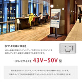 デジタルサイネージ 32インチ 43インチ 50インチ 自立型スタンド 屋内用 電子看板 店舗用 dsns-b