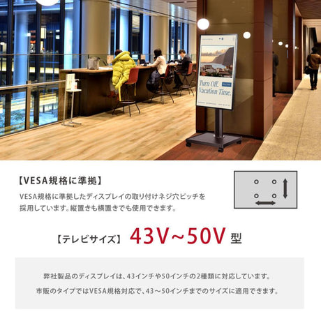 デジタルサイネージ 32インチ 43インチ 50インチ 自立型スタンド 屋内用 電子看板 店舗用 dsns-b