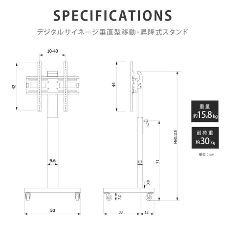 デジタルサイネージ 32インチ 43インチ 50インチ 自立型スタンド 屋内用 電子看板 店舗用 dsns-b