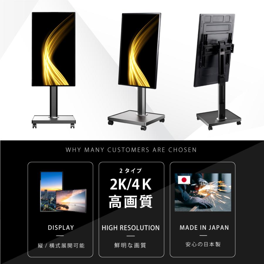 デジタルサイネージ 32インチ 43インチ 50インチ 自立型スタンド 屋内用 電子看板 店舗用 dsns-b