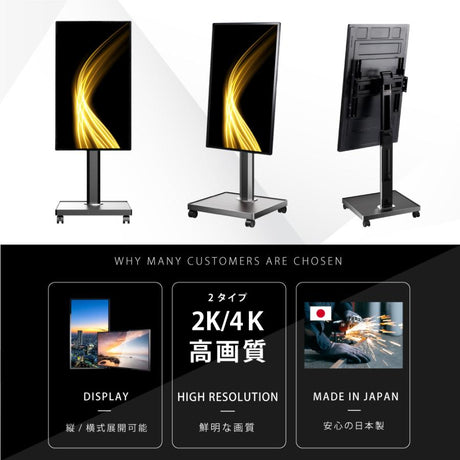 デジタルサイネージ 32インチ 43インチ 50インチ 自立型スタンド 屋内用 電子看板 店舗用 dsns-b