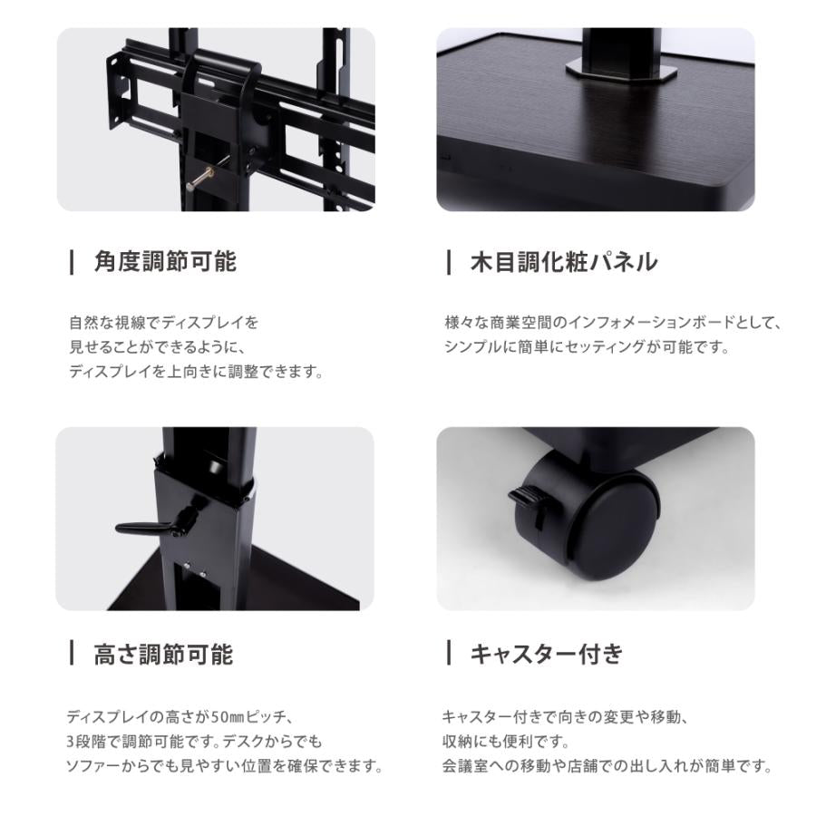 デジタルサイネージ 32インチ 43インチ 50インチ 自立型スタンド 屋内用 電子看板 店舗用 dsns-b