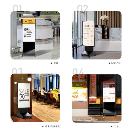 デジタルサイネージ 32インチ 43インチ 50インチ 垂直型スタンド 縦型 軽量可動 屋内用 電子看板 dsns-c