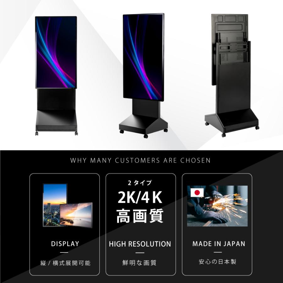 デジタルサイネージ 32インチ 43インチ 50インチ 垂直型スタンド 縦型 軽量可動 屋内用 電子看板 dsns-c