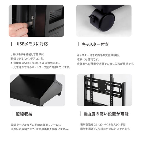 デジタルサイネージ 32インチ 43インチ 50インチ 垂直型スタンド 縦型 軽量可動 屋内用 電子看板 dsns-c