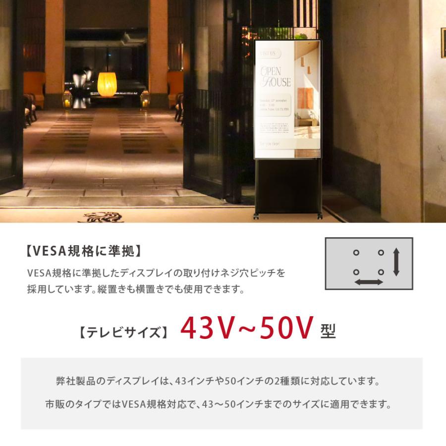 デジタルサイネージ 32/43/50インチ 傾斜スタンド 縦横対応 USB再生 コンテンツ配信 屋内用 電子看板 dsns-d
