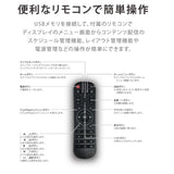 デジタルサイネージ 32/43/50インチ 傾斜スタンド 縦横対応 USB再生 コンテンツ配信 屋内用 電子看板 dsns-d