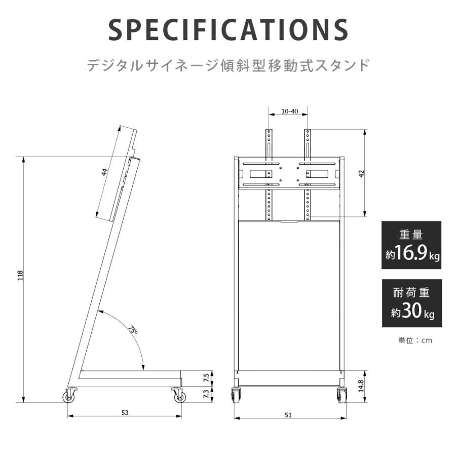 デジタルサイネージ 32/43/50インチ 傾斜スタンド 縦横対応 USB再生 コンテンツ配信 屋内用 電子看板 dsns-d