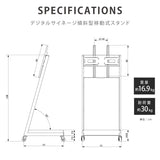 デジタルサイネージ 32/43/50インチ 傾斜スタンド 縦横対応 USB再生 コンテンツ配信 屋内用 電子看板 dsns-d