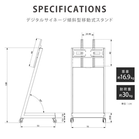 デジタルサイネージ 32/43/50インチ 傾斜スタンド 縦横対応 USB再生 コンテンツ配信 屋内用 電子看板 dsns-d