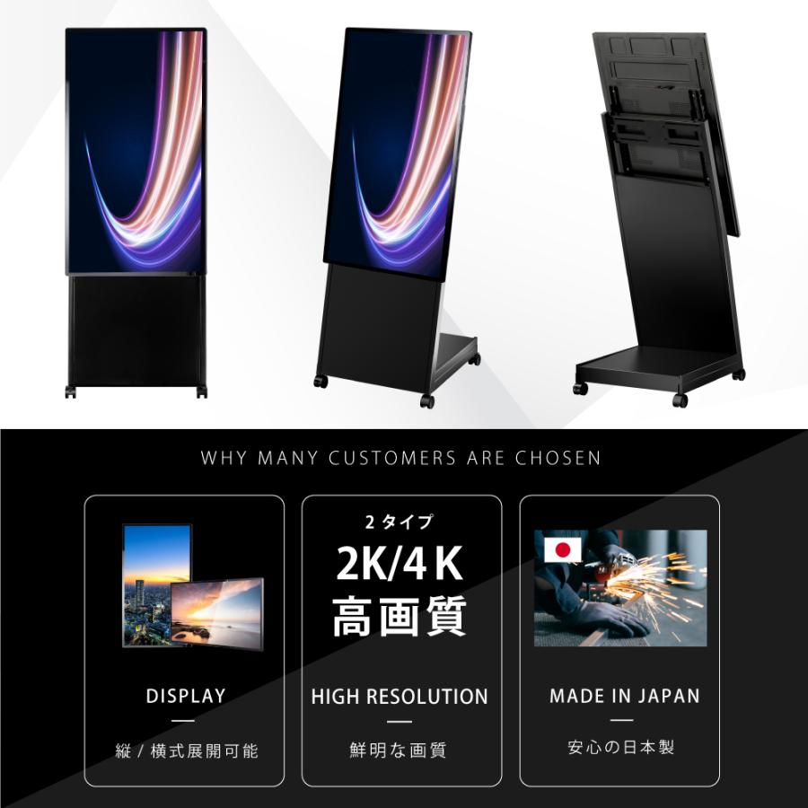 デジタルサイネージ 32/43/50インチ 傾斜スタンド 縦横対応 USB再生 コンテンツ配信 屋内用 電子看板 dsns-d