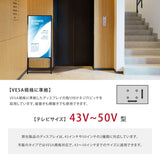 デジタルサイネージ 32/43/50インチ 傾斜イーゼルスタンド 縦横対応 軽量 可動 屋内用 電子看板 dsns-e
