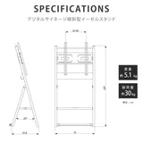 デジタルサイネージ 32/43/50インチ 傾斜イーゼルスタンド 縦横対応 軽量 可動 屋内用 電子看板 dsns-e