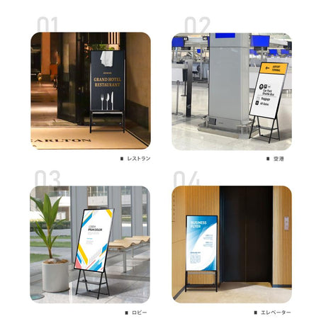 デジタルサイネージ 32/43/50インチ 傾斜イーゼルスタンド 縦横対応 軽量 可動 屋内用 電子看板 dsns-e