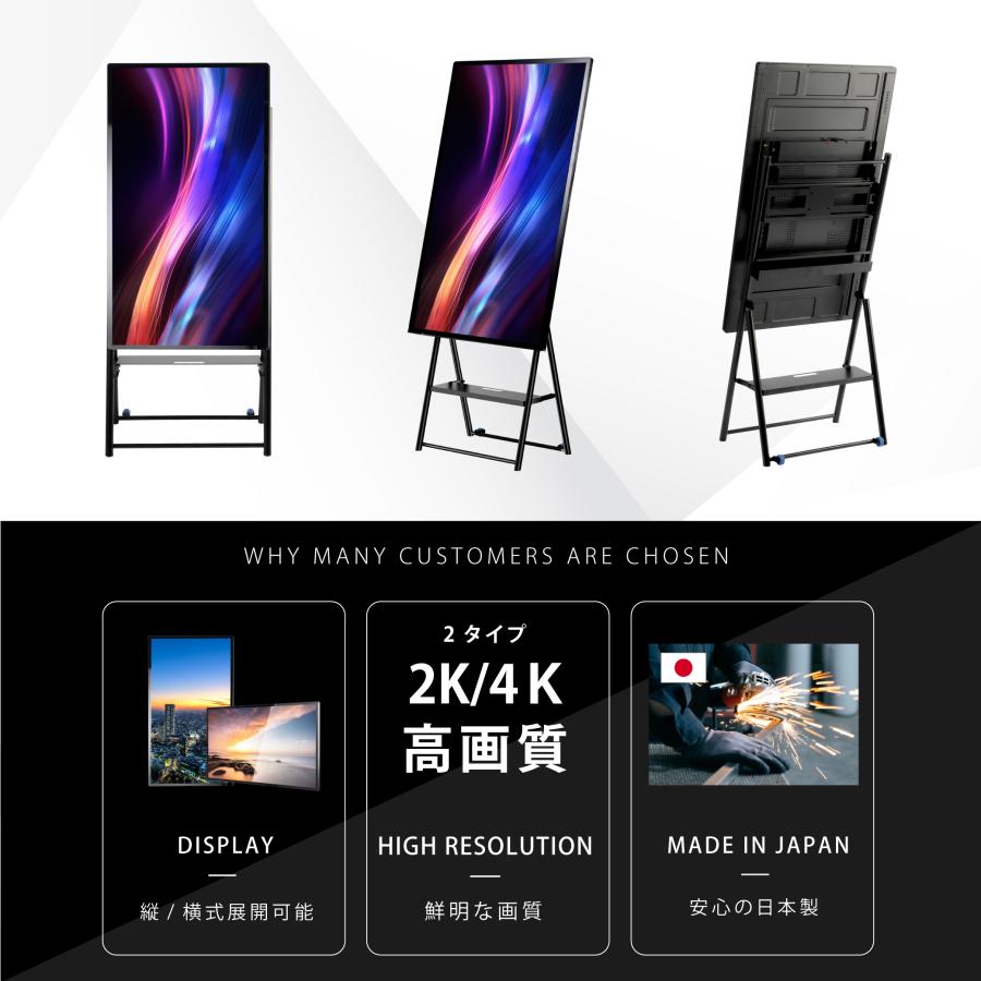 デジタルサイネージ 32/43/50インチ 傾斜イーゼルスタンド 縦横対応 軽量 可動 屋内用 電子看板 dsns-e