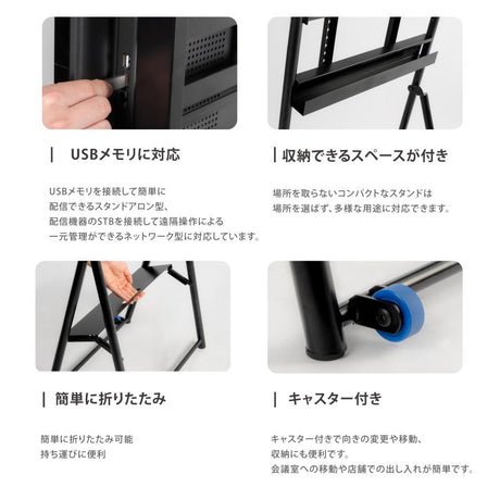 デジタルサイネージ 32/43/50インチ 傾斜イーゼルスタンド 縦横対応 軽量 可動 屋内用 電子看板 dsns-e