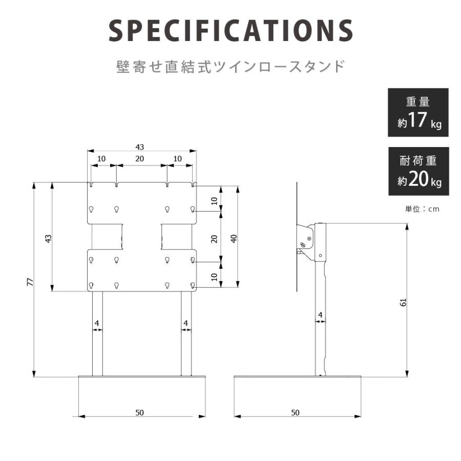 デジタルサイネージ 32インチ 43インチ 縦型スタンド 垂直型 縦横対応 屋内用 電子看板 dsns-f