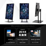 デジタルサイネージ 32インチ 43インチ 縦型スタンド 垂直型 縦横対応 屋内用 電子看板 dsns-f