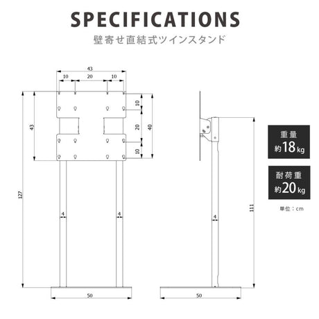 デジタルサイネージ 32/43/50インチ 縦型スタンド 垂直型 軽量 縦横対応 屋内用 電子看板 dsns-g