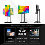 デジタルサイネージ 32/43/50インチ 縦型スタンド 垂直型 軽量 縦横対応 屋内用 電子看板 dsns-g
