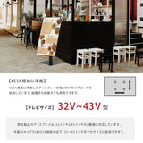 デジタルサイネージ 32インチ 43インチ 縦型スタンド 垂直型 縦横対応 屋内用 電子看板 dsns-h