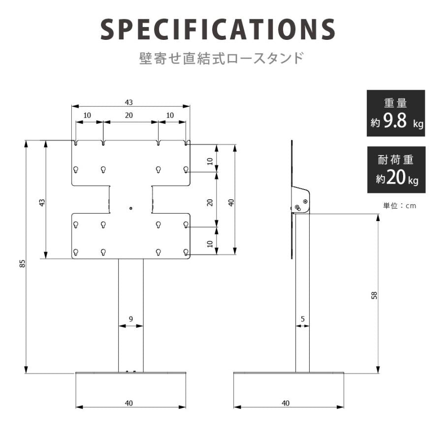 デジタルサイネージ 32インチ 43インチ 縦型スタンド 垂直型 縦横対応 屋内用 電子看板 dsns-h