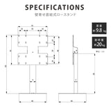 デジタルサイネージ 32インチ 43インチ 縦型スタンド 垂直型 縦横対応 屋内用 電子看板 dsns-h