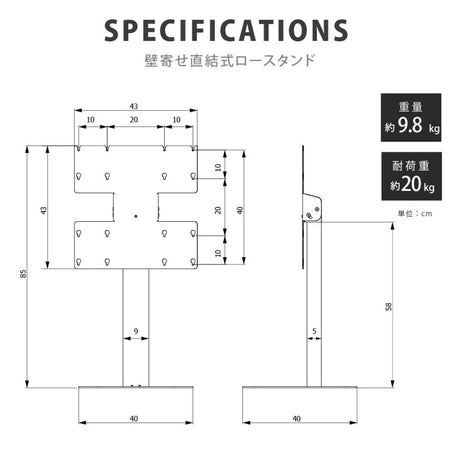 デジタルサイネージ 32インチ 43インチ 縦型スタンド 垂直型 縦横対応 屋内用 電子看板 dsns-h