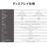 デジタルサイネージ 32インチ 43インチ 縦型スタンド 垂直型 縦横対応 屋内用 電子看板 dsns-h