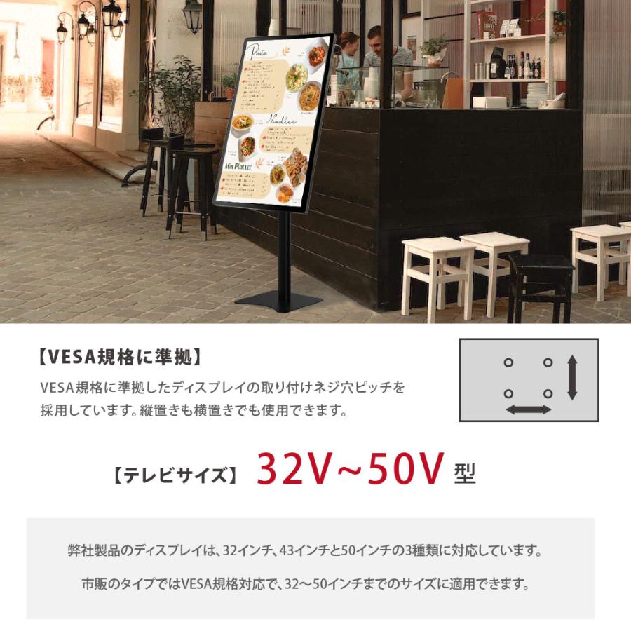 デジタルサイネージ 縦型 32型 43型 50型 スタンド 軽量 薄型 電子看板 店舗用 ディスプレイ USBメモリー対応 dsns-i
