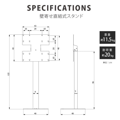 デジタルサイネージ 縦型 32型 43型 50型 スタンド 軽量 薄型 電子看板 店舗用 ディスプレイ USBメモリー対応 dsns-i