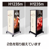 LED看板 電飾スタンド看板 4面表示 内照式 W520×H1235mm 店舗用看板 シルバー ブラック F4-1235
