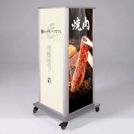 LED看板 電飾スタンド看板 4面表示 内照式 W520×H1235mm 店舗用看板 シルバー ブラック F4-1235