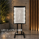 屋外防水 両面式 小型 LEDエッジライト式電飾スタンド看板 W450*H1050mm GSK-1050