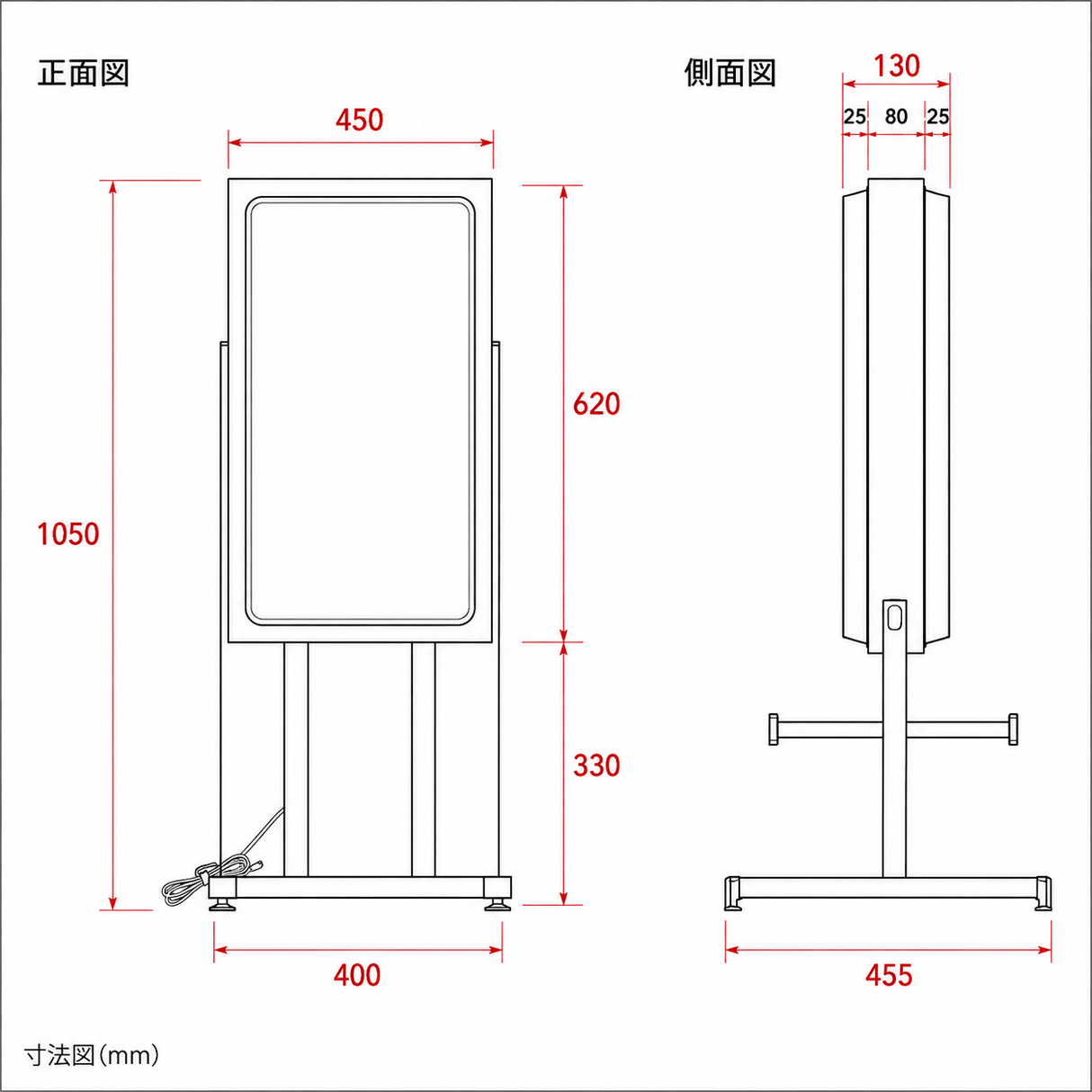 屋外防水 両面式 小型 LEDエッジライト式電飾スタンド看板 W450*H1050mm GSK-1050