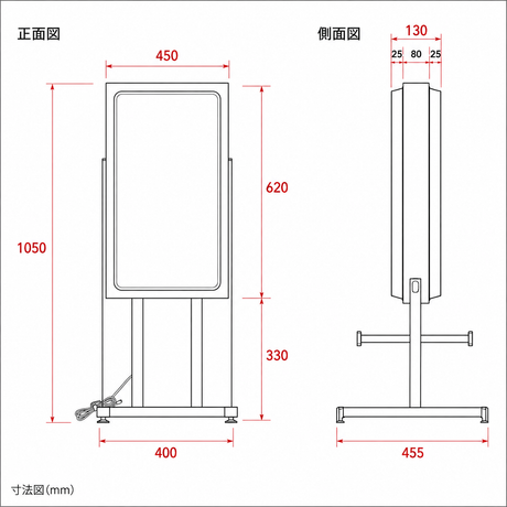 屋外防水 両面式 小型 LEDエッジライト式電飾スタンド看板 W450*H1050mm GSK-1050