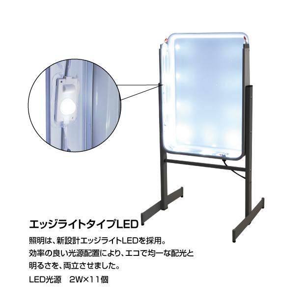 両面式 小型 LEDエッジライト式電飾スタンド看板 W450*H950mm GSR50