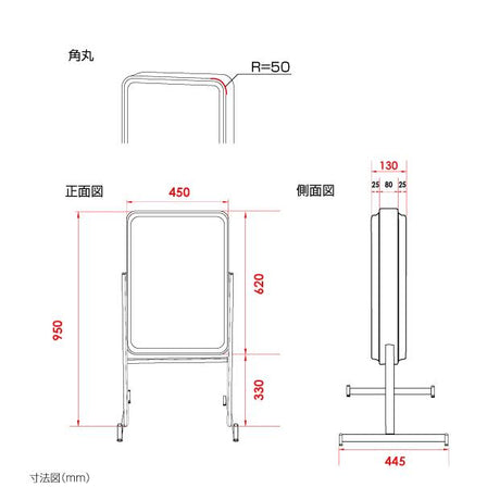 両面式　小型 LEDエッジライト式電飾スタンド看板 W450*H950mm GSR50-950