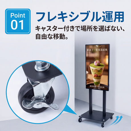 デジタルサイネージスタンド付き看板 32インチ 片面表示 室内用 電子看板 店舗用広告ディスプレイ H1310mm IDSR-32