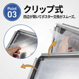 A型スタンド看板 激安コスパタイプ A2片面 シルバー jc-a2-s