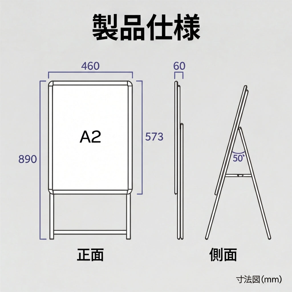 A型スタンド看板 激安コスパタイプ A2片面 シルバー jc-a2-s
