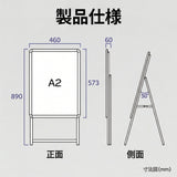 A型スタンド看板 激安コスパタイプ A2片面 シルバー jc-a2-s