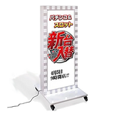 LED看板 電飾スタンド看板 内照式 店舗用看板 ホワイト led-1570