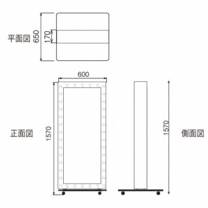 LED看板 電飾スタンド看板 内照式 店舗用看板 ホワイト led-1570