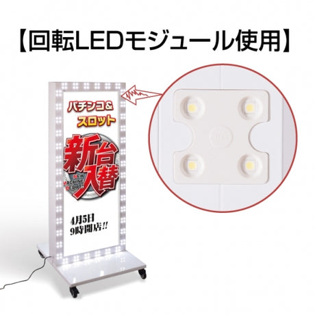 LED看板 電飾スタンド看板 回転式 内照式 店舗用看板 ホワイト led-1670