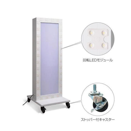 LED看板 電飾スタンド看板 回転式 内照式 店舗用看板 ホワイト led-1670