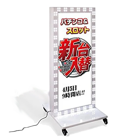 LED看板 電飾スタンド看板 回転式 内照式 店舗用看板 ホワイト led-1670