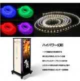 LED看板 電飾スタンド看板 4面表示 ECO点滅 内照式 店舗用看板 LED-F4-1390