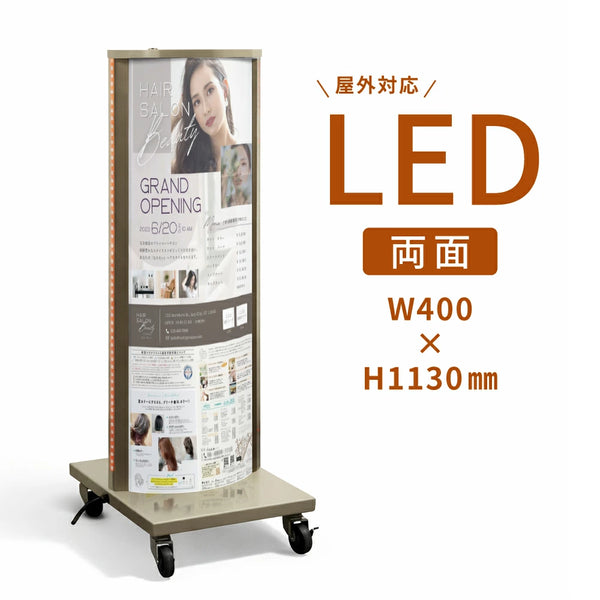 看板 店舗用 内照式 照明付き 両面表示 ECO点滅 RGB7色 楕円型 LED-VALUE-380