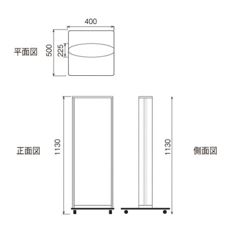 看板 店舗用 内照式 照明付き 両面表示 ECO点滅 RGB7色 楕円型 LED-VALUE-380